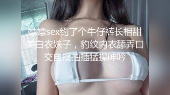 【新片速遞】麻花辫美女小姐姐，刚下海自慰，白色丝袜美腿，道具大屌深插，按摩器震动爽翻[1.02G/MP4/02:31:35]