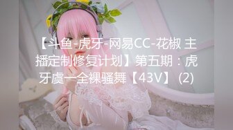 韩国明星级美女 【孙禾颐jennypinky】 fansly至6.27 【330V】 (54)