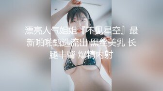 約砲極品巨乳小姐姐.幹得她直喊繼續操