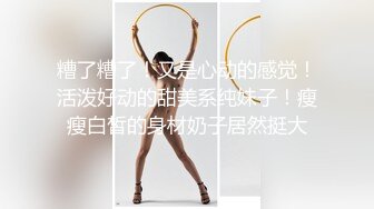 怎么会有这么骚的女大学生？黑丝卫衣内射都流出来了