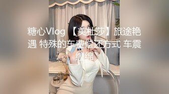 [MP4]STP32681 麻豆传媒 FLIXKO MFK0018 先性后爱 VIP0600