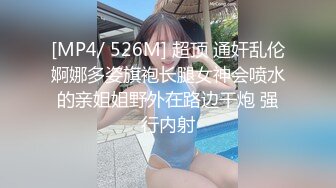 大神潜入商场女厕全景偷拍,多位年轻的美女少妇2