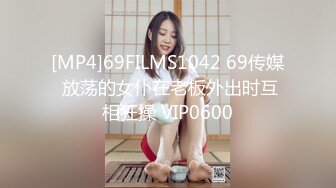 [MP4/1260M]2/5最新 豪乳女优沈芯语空降魔都约战至尊会员粉丝VIP1196