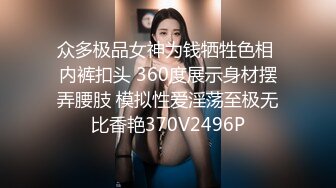 《重磅隐私曝光》渣男分手后报复流出~湖南某学院极品美臀反差女【胡X玲】与校男友同居不雅露脸自拍~蜂腰大屁股真的好顶