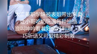 广州少妇主动来房间 黑丝上位自己动，接上部