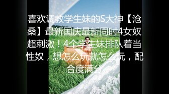 【堕落女神??超颜反差】精选10套高颜值美女生活淫乱私拍甄选⑷ 啪啪 自慰 足交 小穴屁眼反复收缩呼吸 反差感十足