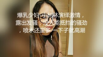 当她穿着婚纱向你摇摆着大肥屁屁的时候