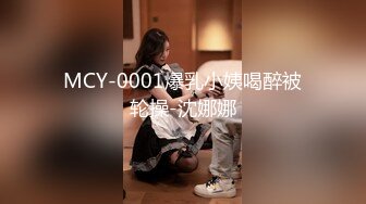 《顶流✿网红泄密》贵圈万人追踪网红可盐可甜百变女神【马苏儿】私拍三季，蜂腰蜜桃臀粉红蜜穴各种剧情COS啪啪