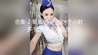 【极品白皙❤️少女】优米酱✿ 空姐の堕落AV女友面试 超顶制服诱惑 圆润蜜乳窄裙美穴 极致滑嫩后入快感 内射蜜汁