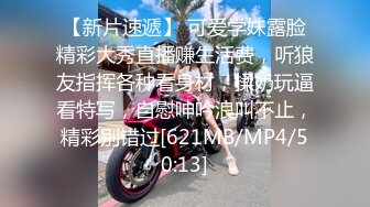 onlyfans淫妻绿帽【swingdog】 约单男3p啪啪 无套输出最新合集【496V】 (166)