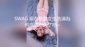 清纯美眉吃鸡啪啪 娇嫩小贫乳 白虎小粉穴被抠的尿尿直喷 被无套输出内射 精液咕咕流出