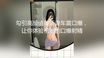 最新流出，山庄VIP重磅！小圈子内部秀，性感模特【倩倩】女奴狐狸装，三点全露展示 (1)