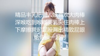 喜庆小情侣红色丝袜女上位啪啪做爱，电竞椅子上传教士打桩哥哥吊大直顶花心