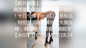 [MP4/ 3.11G] 清纯中带一点骚，全程露脸无毛白虎逼，让大哥亲着小嘴，吃鸡巴又舔蛋胀满小嘴