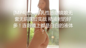 富少举办圣诞party,聚会上与客人互艹,吓跑其他人 上集