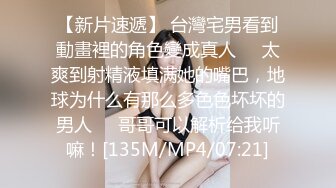 单手骑行第一视觉 无套内射双马尾极品JK女神