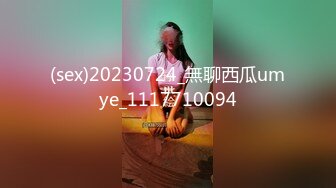 [MP4/351M]9/12最新 纯欲学姐口交深喉舔屁眼骚话叫床表情炸裂VIP1196