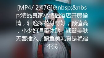 高校附近酒店偷拍奇芭的胖哥內射完女炮友開著手機電筒像考古一樣研究她的陰道