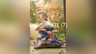 [在线]花狸追 – 黑色透明连体衣 (15P+3V)