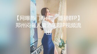 童颜巨乳清纯美少女，性感木瓜奶超级诱惑，粉嫩小穴很诱人