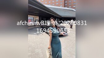 秀人网风吟鸟唱极品靓模星女郎【乔依琳】唯一啪啪私拍流出，被四眼金主在老板椅上捆绑吸奶舌吻舔逼口交后入2