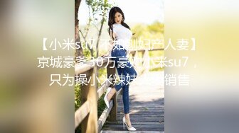 【极品嫩妹】91完美女神【丽萨】爱吃J的可爱女友性爱私拍新版流出 神似景甜 扛腿插浪穴 楚楚可怜的眼神 高清720P版