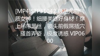 STP15203 颜值不错大奶少妇户外秀车上道具自慰，性感短裤露奶掰穴跳蛋拉扯，拨弄奶头呻吟娇喘诱人