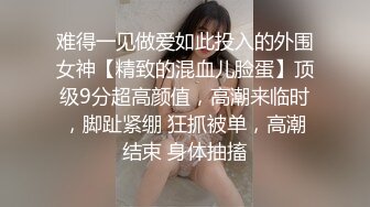 兔子先生 TZ-042 新年约炮知名女优美里酱 高潮不断红包不停