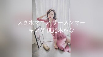 【2024年度新档】泰国23岁已婚绿帽人妻「Juju Swing」OF淫乱盛宴私拍 小只马少妇痴迷淫趴乱交【第六弹】