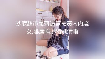 Young-M最新作品,被主人命令在商场当着售货员的面尿出来,中间在面包店潮射以后精斑留在裤子上又尿