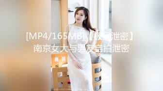 [MP4/ 1.8G] 约啪良家少妇酒店做爱 我勒个去 还以为是老师来了 丰满肉体白皙皮肤压上去狠狠蹂躏把玩