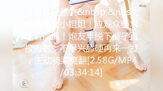 清纯甜美御姐女神✿〖小桃〗桃桃去个超市被两名售卖小哥相中了 拉到库房挨个插入 这么嫩的小穴谁不痴迷呢1[IPX-660]