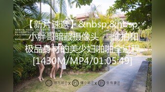 [MP4/ 1.05G] 高跟制服美女 几天不见变大了 我不想戴套套 啊啊受不了我站不住了 骚货穿着裤里丝内内不穿就来约会