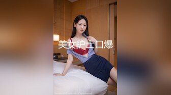 南京溜妹子