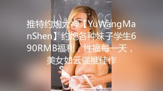 无敌小少妇骚出天际3