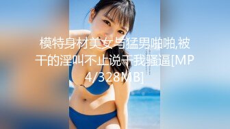 onlyfans最新流出杭州留学生吴X梅国外被洋干爹用大麻绳绑着双手性爱视频