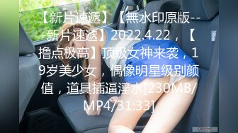 公司新来的美女上班时间被部门经理微信撩骚 带去洽谈区厕所啪啪