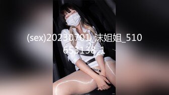 蜜桃影像传媒 PMC-101《强欲表哥无套猛操巨乳表妹》孟若羽