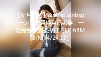 [mp4]STP28300 奶子一大一小漂亮妹妹！笑起来甜美！全裸展示身材，掰开紧致小穴特写，柔软大奶超诱人 vip0600