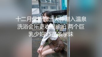 STP24055 你的专属小女友超嫩萌妹3P&nbsp;&nbsp;天天被两小哥哥操&nbsp;&nbsp;深喉插嘴假屌爆菊花&nbsp;&nbsp;两根JB一起舔&nbsp;&nbsp;前面口交后入