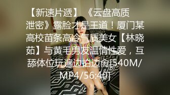 后入肥妻2