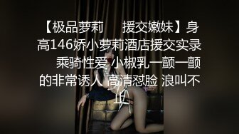 骨感甜美的漂亮妹子，打了好几炮 (1)