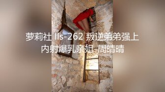 极品网红学妹】小敏儿 仙女气质楚楚动人美少女 漫展套路蕾姆少女 爆艹抽插蜜穴 水灵眼眸 中出内射精液