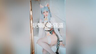 【OnlyFans】逃亡JJ爱KK，狂干群P，大型淫乱场面，两人真实夫妻，女的身材超级棒，群p的场面太过震撼 91