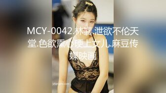 【重_榜】抖Y23万粉丝小X老S下海~终极反_差骚货~！--讲述自己的性爱史，天天饥_渴难耐，水性杨花，到处勾引男人 (4)