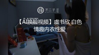 ♈清纯小母狗♈极品00后反差学妹，捆绑调教有钱人的玩物 JK制服诱惑被干的哭腔呻吟 彻底沦为性奴母狗