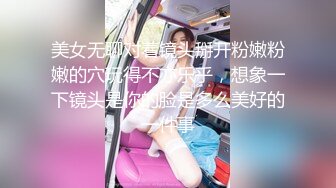 【全網首發】《雲盤高質㊙泄密》露臉才是王道！略顯稚嫩18歲反差學生妹居家各種紫薇掰B甩陰自拍給男友看，奶子發育不錯陰形比較正點～高清原版 (1)