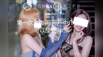 巨乳母狗露脸求操