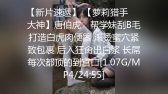 粗暴91大变态调教虐待眼镜骚妹,很黄很暴力