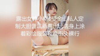 【OnlyFans】OF极品女神 Naomiii 付费福利，后备箱的专属礼物，打卡景点外拍，极品大屁股 23